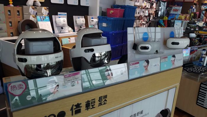 空港のガジェット販売店